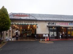 出石 城山ガーデン