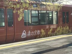 次の停車駅の園部駅に珍しいラッピングの電車が止まってた。
"森の京都"というらしいけど、4両編成で他の一般の車両とも連結されてる。
ホームでお子ちゃま連れの母親とおじいちゃん・おばあちゃんが写真撮ってた。
