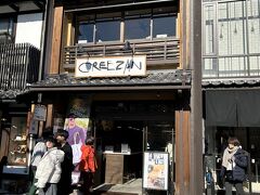 CREEZAN 城崎本店