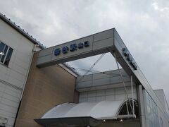 西武池袋線の保谷駅　ゴールとしました。