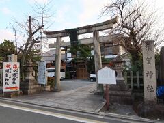 次は聖護院門跡の対面にある須賀神社へ。この神社は交通神社として知られています