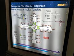 クアラルンプール国際空港(KLIA)に到着。

さてガイドブックに載ってなかったので直前までノーマークだったのですが、マレーシアは2023年12月から入国の際に「デジタルアライバルカード」の登録が義務化とのこと。
結局義務化の開始は延期になり自分の入国時は必要なかったのですが、事前にウェブサイトから登録しておきました。