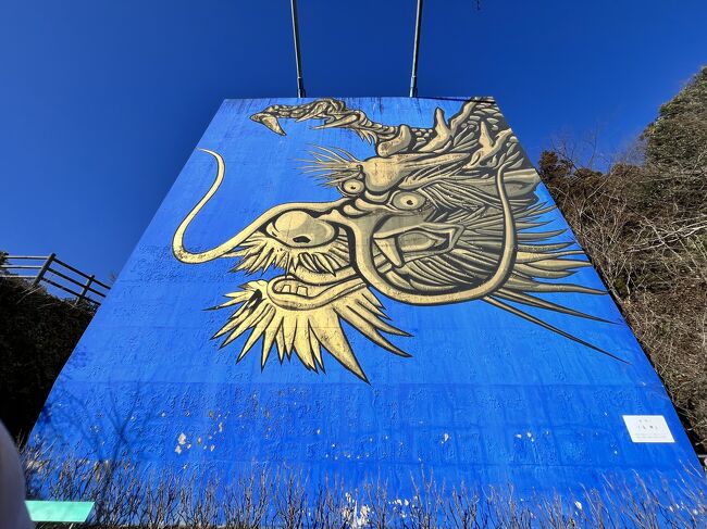 「竜神」圷洋一氏の作。<br />因みに圷の読みは、「あくつ」で、茨城県北部に独特の名字です。一般的な阿久津と同じ由来の名前です。