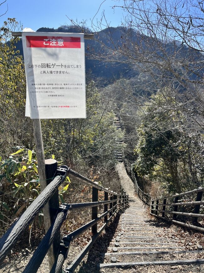 左岸から竜神峡に降りる階段がありました。<br />しかし、うっかり降りてしまうと戻れないみたいです。