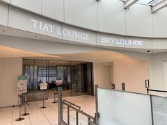 東京・羽田空港第3ターミナル 4F
『SKY LOUNGE』＆『TIAT LOUNGE』（111番ゲート付近）

クレジットカード会社ラウンジ『スカイラウンジ』＆
航空会社共有ラウンジ『TIATラウンジ』の写真。
