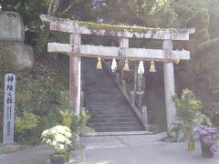 玉作湯神社。字が「造」でなく「作」なんですよね。。
お汁粉とお雑煮がふるまわれていました。美味しかったです。
この辺りで古代から勾玉が作られていたのだそうです。