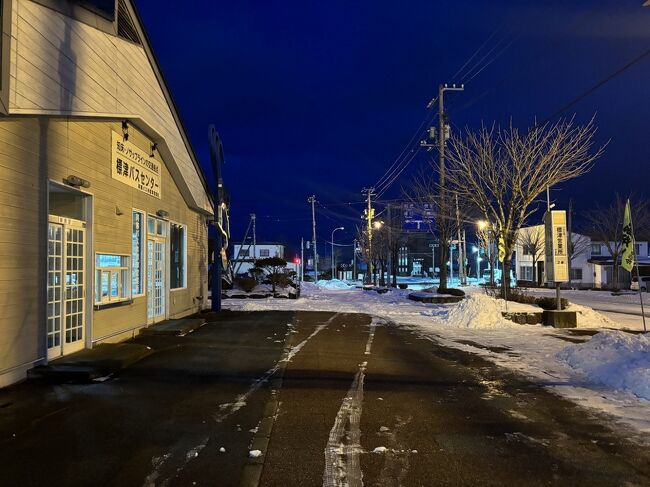 標津線・根室本線・札沼線 代行バスの旅（前編）』中標津(北海道
