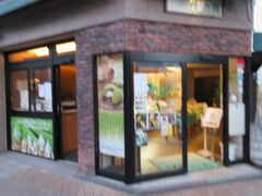 霧の森菓子工房 松山店（愛媛県松山市大街道）
四国中央市の霧の森で無農薬で栽培される「新宮茶」は香りが高く、それを使った和菓子や洋菓子、お茶はとても人気。
