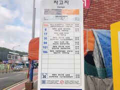 釜山中央駅から南浦駅まで地下鉄で移動
ロッテ百貨店光復店側へ出て、太宗台行きのバスに乗ります
バス停が近くに2つあるので、間違えないようにしないと…
たしか奥の方のバス停だったかなぁ
バスが来ていたので、飛び乗りました♪