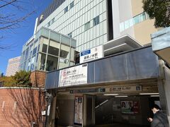 丸ノ内線に乗って御茶ノ水駅に来ました。