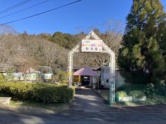 福知山市動物園