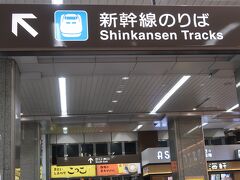 静岡-3　静岡駅　　　　　39/　　　39