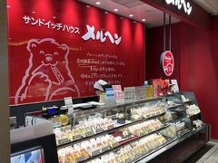 サンドイッチハウス メルヘン ニュウマン新宿店