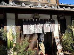 そば処双葉