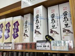 道の駅 白馬