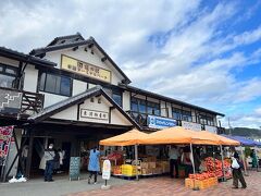 最後に道の駅もうひとつ寄り道。