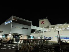 旅立ちは深夜の横須賀港。横須賀中央駅から歩いて10分ちょっと。
アクセスが良いのはポイント高いです