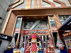 【知る人（は）知る、タイ最大のおもちゃの殿堂：Mega Plaza】

そんなに大きいビルではないのだが、1階から一番上のフロア（６階）まであるビルで、６階のフードコート以外は、全てオモチャ・玩具・中古カメラ、モデルガン売り場が雑然とたくさんん詰まってる。