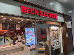 BECK Sコーヒー店が復活しているね！ここで一服して携帯電話&#9742;️充電致しましたよ！