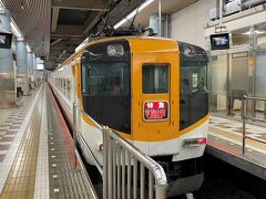 大阪上本町駅から、伊勢市駅に向かいます。