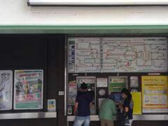 尻手駅です。川崎駅の隣です。