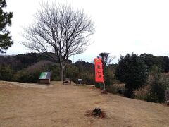 14:04　韮山城跡（龍城山）
戦国時代、伊勢宗瑞（通称：北条早雲）が築いた山城