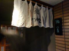 1月13日
「鮨 かね久」でランチをいただきました。いつもの「1.5人前」を注文しました。
