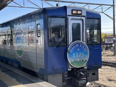 「HIGH RAIL 1375」がやってきました。
