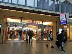 駅ビルの ekie です