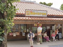 お昼ご飯に福助の卵焼きとチキンクリームスープを買いました。テイクアウトして海を見ながら食べます。