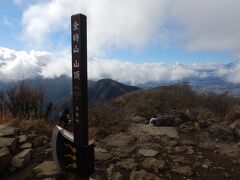 金時山山頂のまさかり標識がかわいい(^^)
5年前に来た時はここまで近づけなかったな~