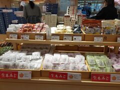 駅ビルのお土産屋さんでもみじ饅頭を買いました