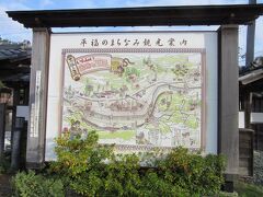 時刻は8:30

「道の駅　宿場町ひらふく」の営業開始時間となりました。普段は営業開始前に周辺の散策を済ませるのですが、本日は寝坊しました（笑）

とは言え折角なので周辺を散策します
道の駅の由来ともなった「宿場町 平福」は因幡街道有数の宿場町として発展し南北1.2kmの区域300戸余りの家の約8割に屋号がつく商人の町となったそうで、
旧街道沿いにある連小窓と千本格子を持つ古い家並みや、佐用川沿いの石垣上の土蔵群が残されています。