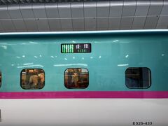 三日目の東京駅。
東北新幹線に乗って郡山へ。
