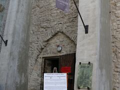 城壁入口 (ヘレマン塔)