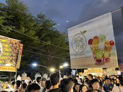 最後は花園夜市です！
すごい人です。
地瓜球、クロワッサン、餃子、麺など食べました。
どれも美味しかったです。