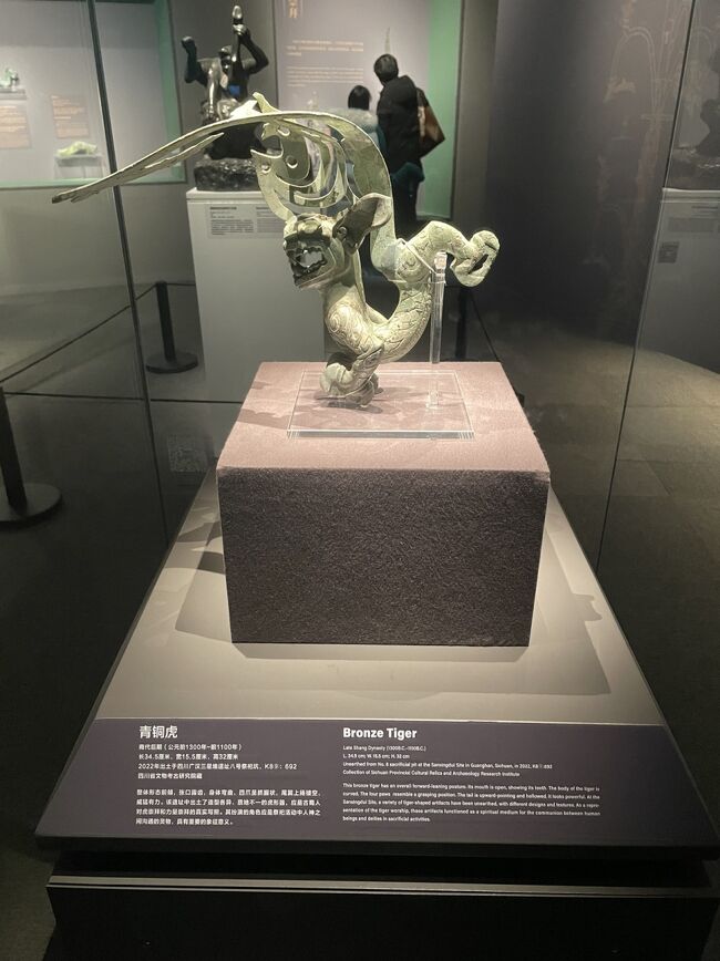 上海の国立博物館置物 上海の国立博物館置物 上海の国立博物館置物 上海の二次元オタクビル「百