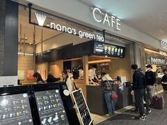 関西国際空港第二ターミナル

12月31日（日）　　18:05

制限エリア内唯一のカフェ「nana's green tea」で

