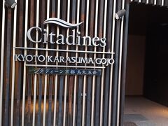 ホテルにチェックイン