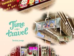 帰りの阪急電車はちいかわラッピング☆ﾟ+.