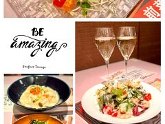 ２０：２０

この日はいつもの壁の穴で、『RRR』を観られたことにカンパ～イ♪(*^^)o∀*∀o(^^*)♪

この時はまだスパゲッティに鯛トッピングが出来ましたが、夏頃にメニューが変わったようで鯛がなくなってしまいました（悲）。

トータル９１３０円でした。