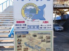 青函連絡船記念館がありました。
