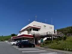 阿蘇火山博物館を見学します。