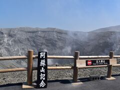 阿蘇中岳火口