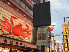 かに道楽 本店