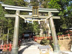 二荒山神社そばの駐車場へ車を停めてスタートです。
この日は駐車場も嬉しい事に、がらがらでした。
駐車料は700円に値上がりしていましたが、使い勝手の良い場所なので我慢です。

1200年以上前、勝道上人が開いた日光山。
http://www.futarasan.jp/
二荒山神社は日光山信仰の始まりとなった古社で、二荒山（男体山）をご神体としてまつり、古くから下野国の一の宮としてうやまわれ、信仰を集めていました。
二荒山神社の主祭神は招福や縁結びの神様、大己貴命(おおなむちのみこと)で、現在では縁結びのご利益で人気の社となっています。