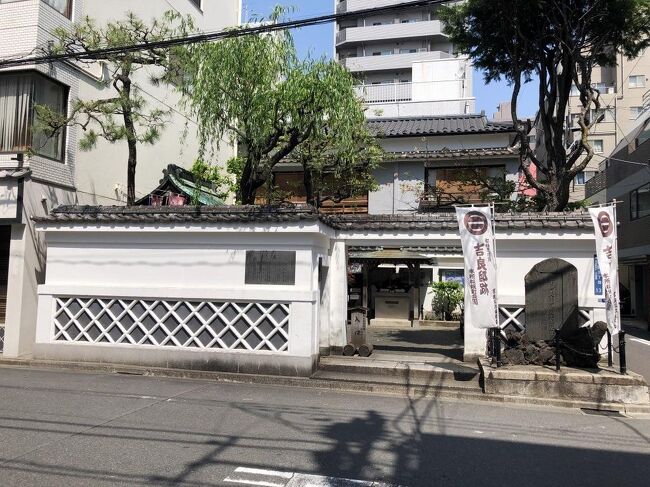 泉岳寺への義の道のり～赤穂義士の足跡とゆかりの地と周辺の名所・旧跡の巡り～第1回目【両国付近】』両国(東京)の旅行記・ブログ by  Lily-junjunさん【フォートラベル】