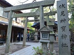 伏見神宝神社