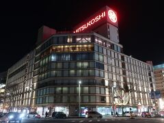 名古屋三越 (栄店)