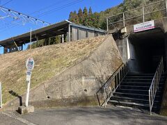 大江山口内宮駅